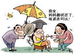 中国式家长教育：我的经验分享