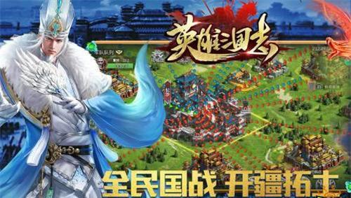 三国志12：英雄辈出的强势世界
