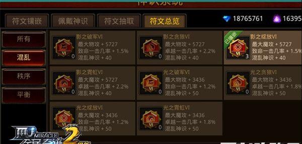 歧路旅人2：游戏迷的真实评测