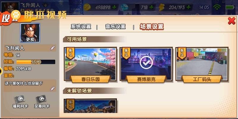 黑色沙漠角色绑定，创意在线角色扮演游戏！
