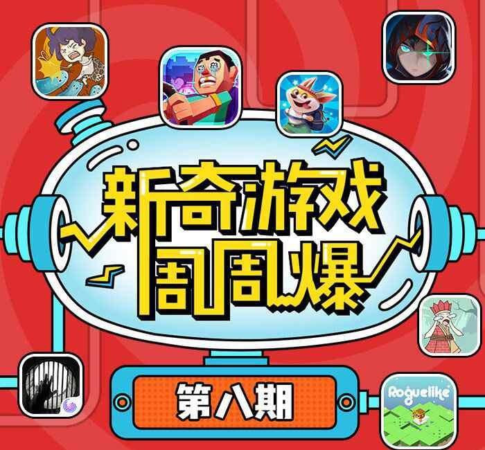 决斗者遗产：超越想象的盛宴