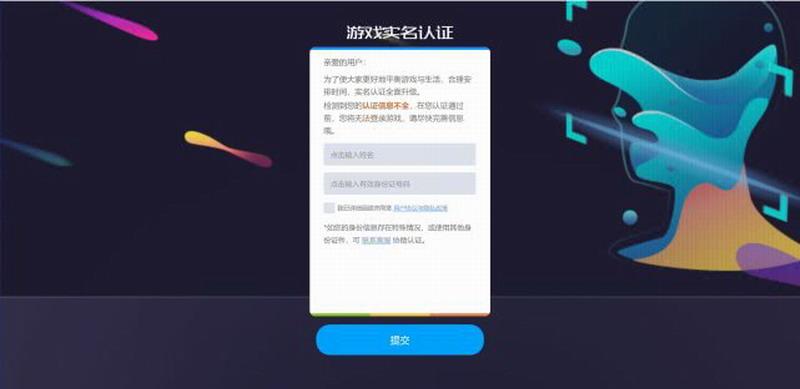 河洛腾讯：有趣存在的含义是什么？