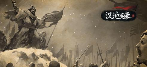 三国志3k：分分合合，策略游戏评测