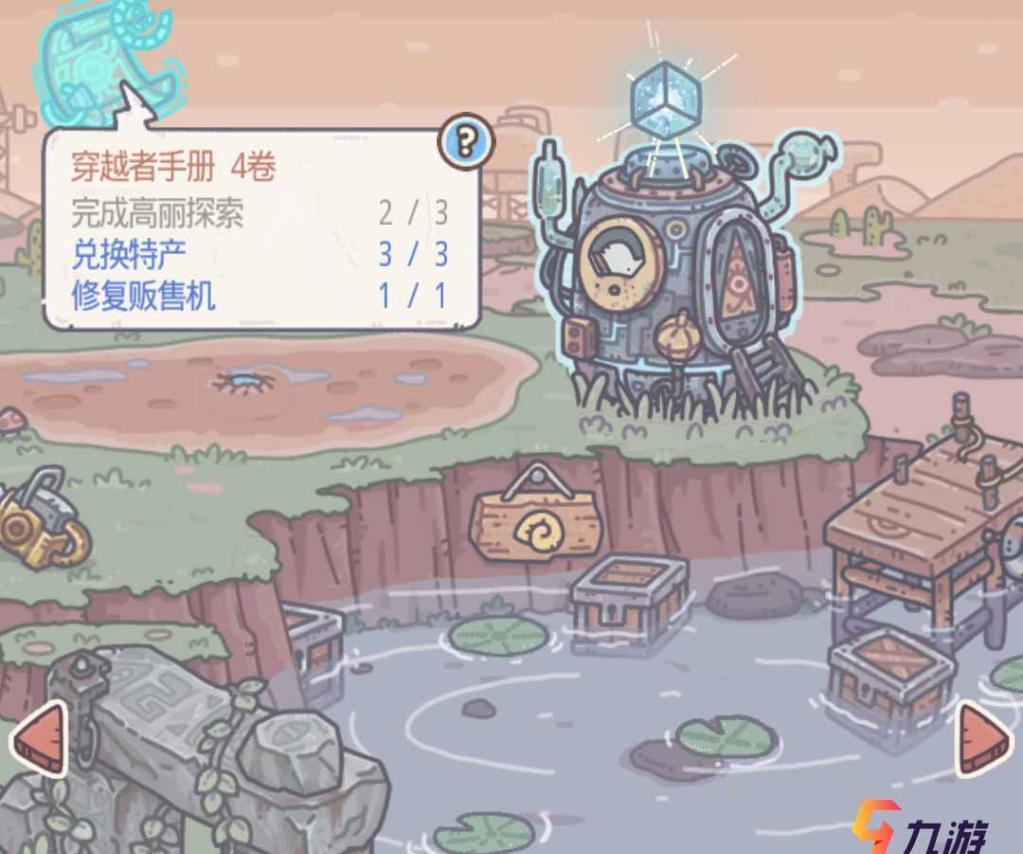 最强蜗牛：神奇存在！