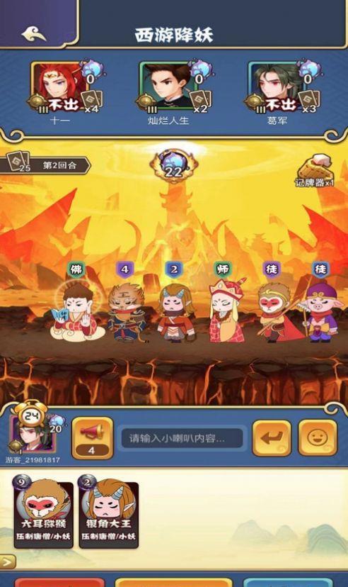 【热议】西游内测火爆开启！