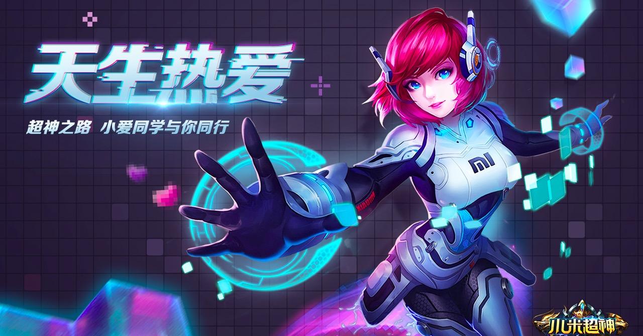 科技游戏引领文明进步