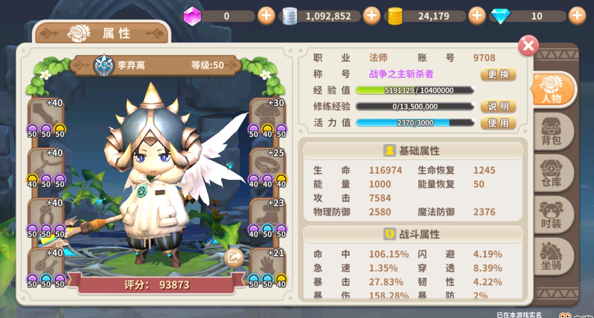 光明勇士：身临其境，战斗刺激！