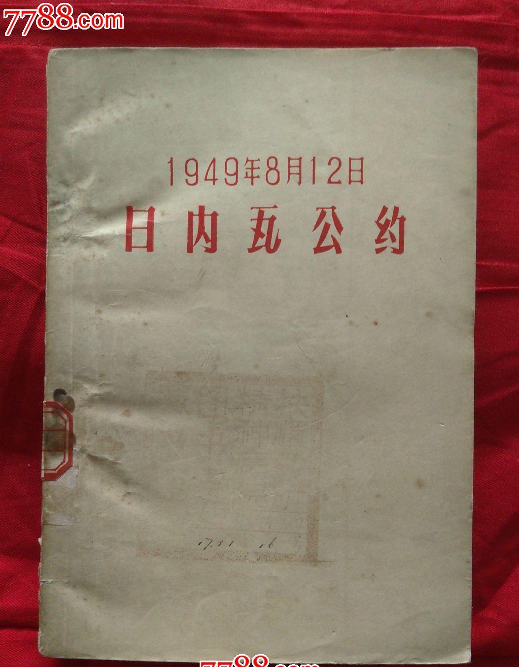 战公约社区第三届滨海国际微电影节参赛影片