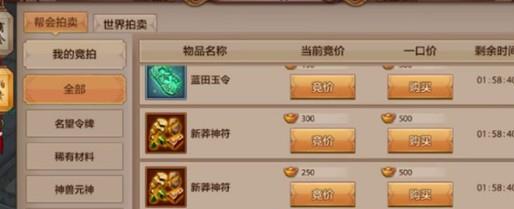 保定ar手游，畅玩又划算！