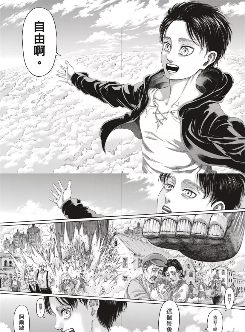 进击的巨人2：无限巨人化技能评测