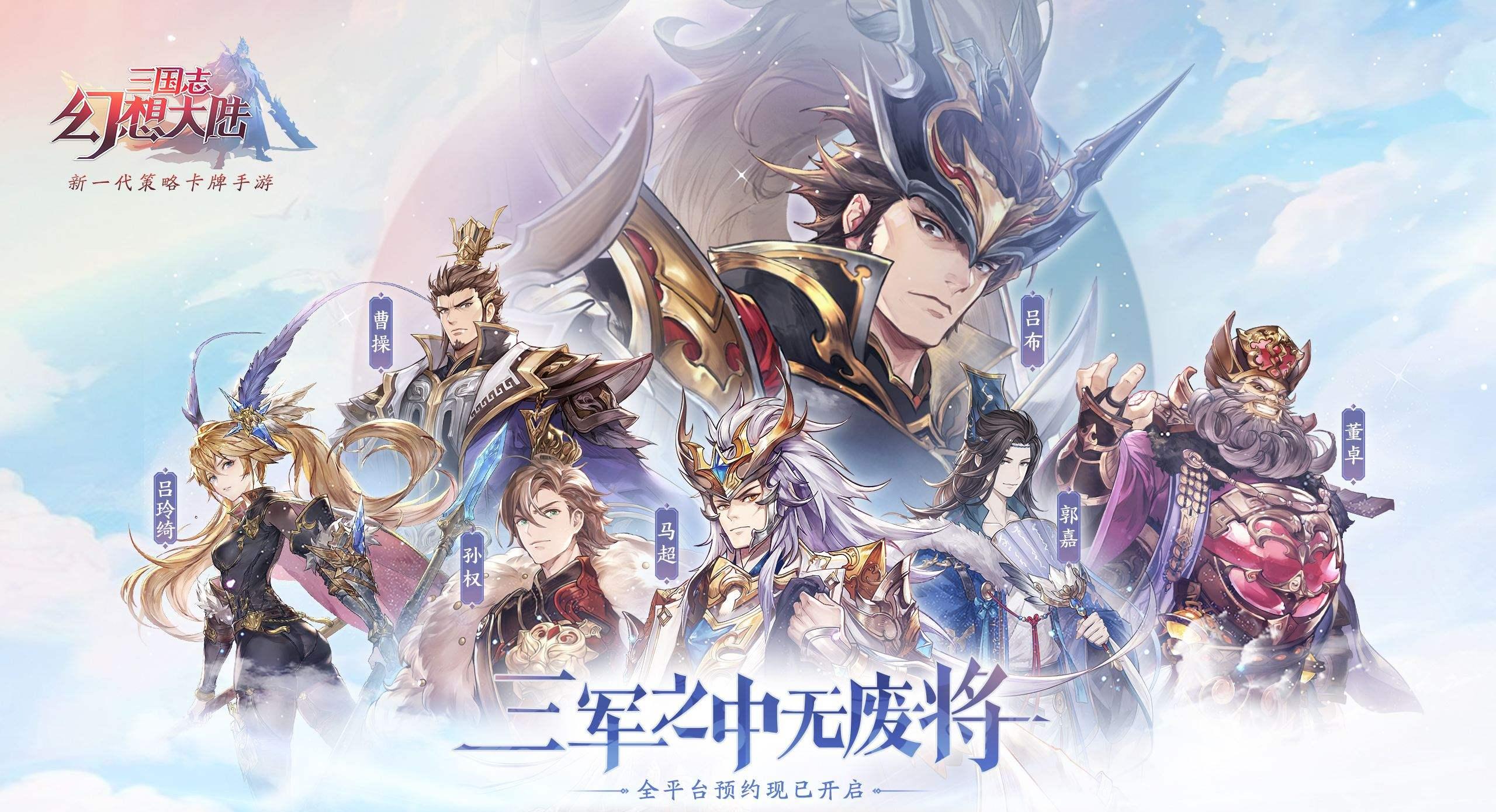 一道神奇的火焰，席卷了整个大陆！《火焰纹章：风花雪月》全体治疗