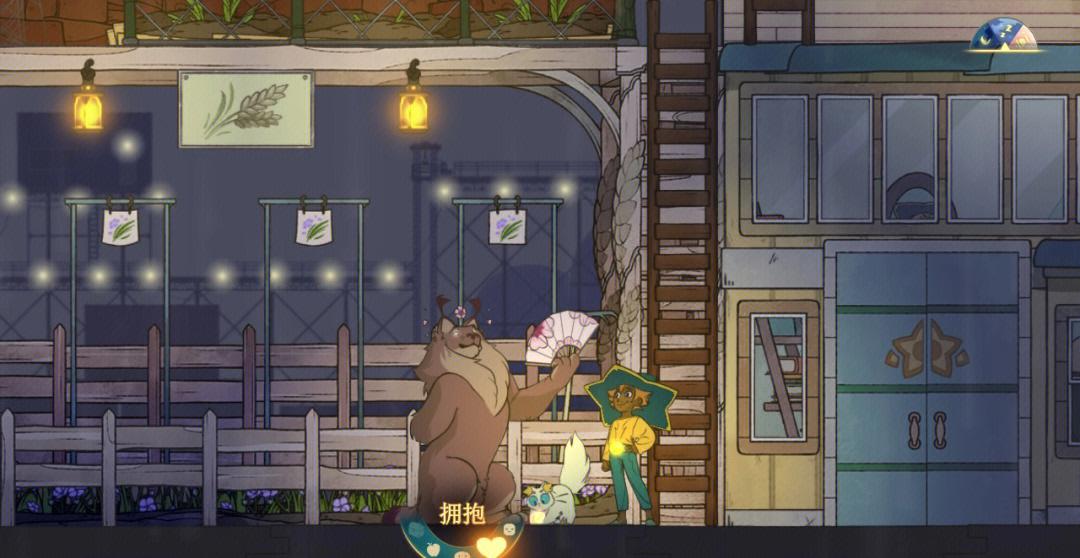 怪物追逐，歧路旅人2！