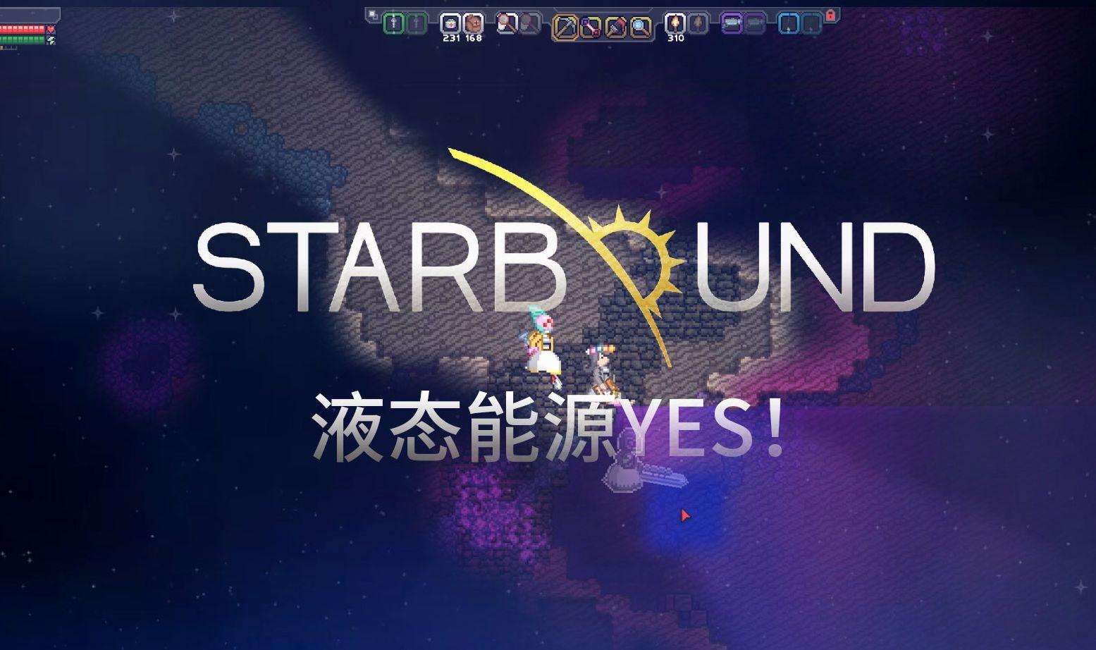 小缇娜奇幻之地：深山老林的副本寻觅