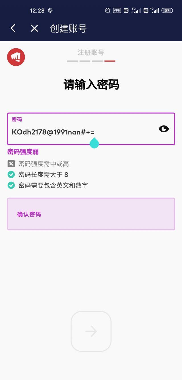 灰烬战线：密码送礼，惊喜上门