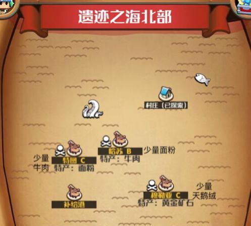 冒险无尽，小小航海士游戏正式上线！