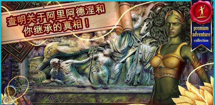 枪战雨林：第2季第16集惊险之旅