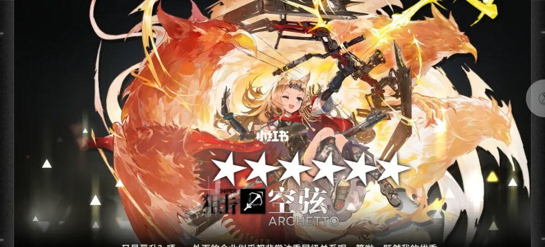 震撼来袭！明日方舟新副本让你心跳加速！