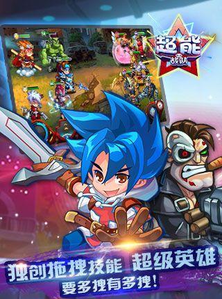 超能冲刺：回合制游戏评测