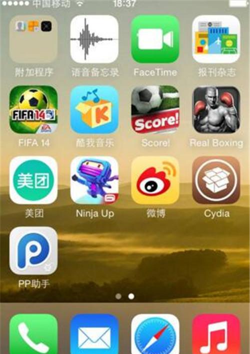 下载越狱，释放自由！