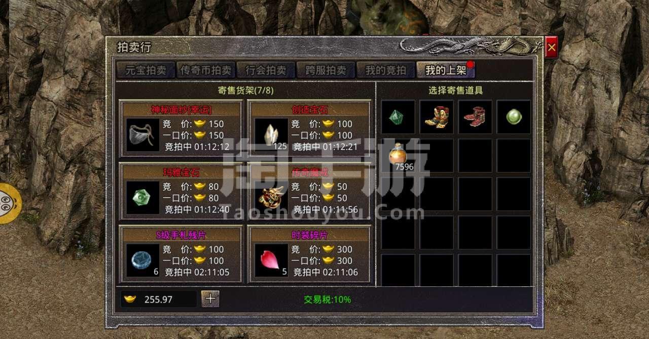 三国志战略版：古代策略重塑