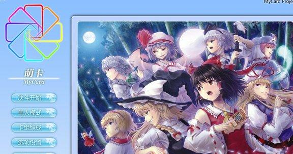 神秘魔法师：咒语力量3的评测