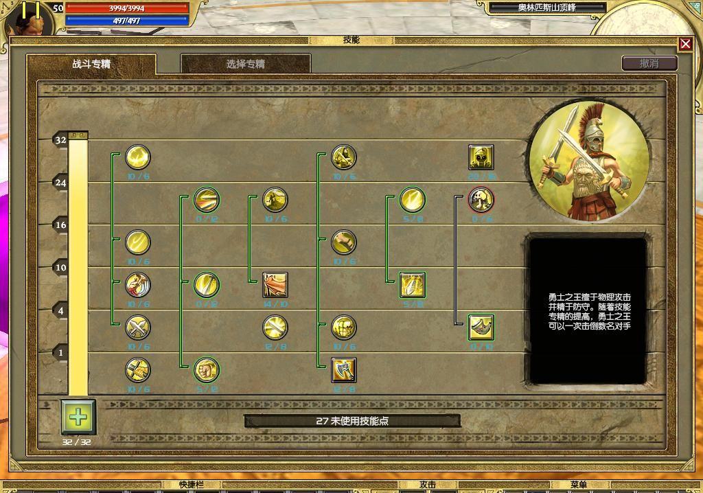 EVEOnline服务器选择界面前，犹豫不决怎么办？