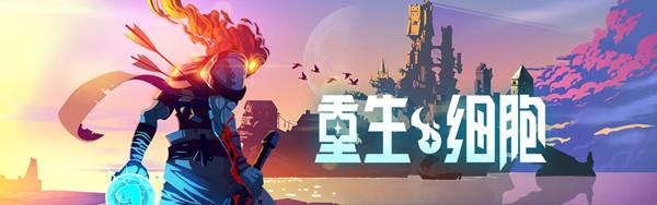 顽强抵抗！人类反抗军的特点与技能揭秘