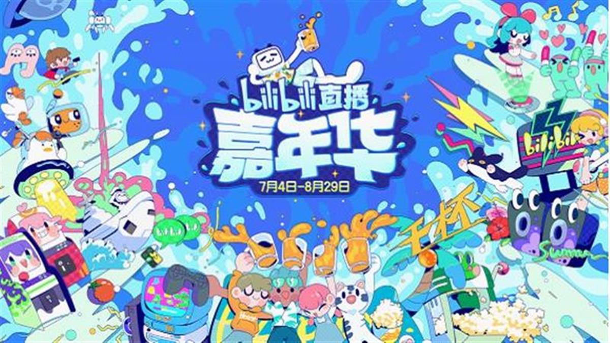 三界狂欢节：万人狂欢、百种竞技、千秘密！