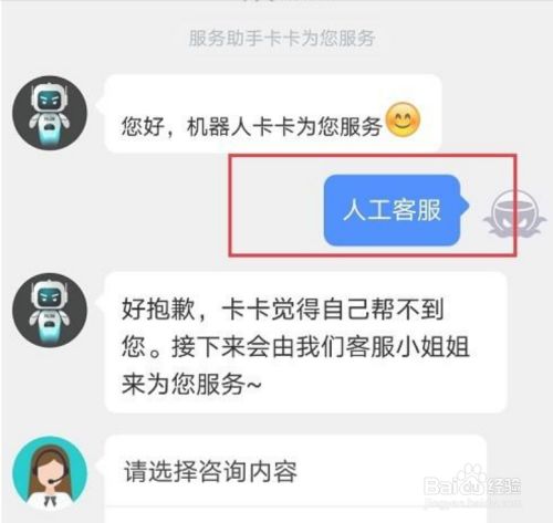 腾讯dnf人工客服电话多少_dnf腾讯人工客服_腾讯dnf客服人工服务