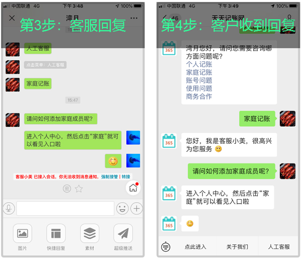 腾讯dnf客服人工服务_腾讯dnf人工客服电话多少_dnf腾讯人工客服