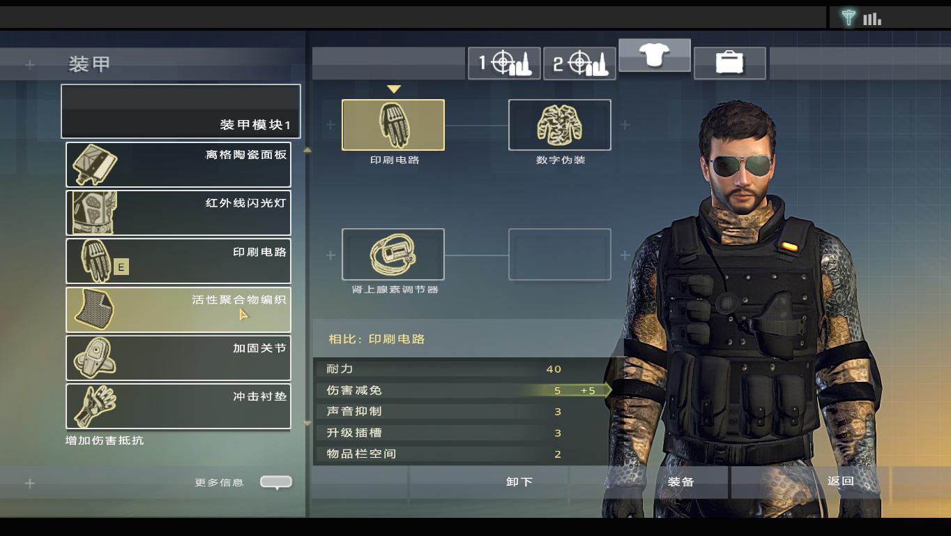 BL游戏H仿真沉浸式游戏体验