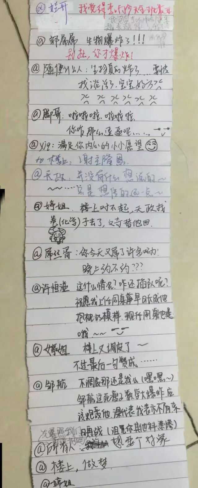 搞笑整人纸条游戏_聚会整人小纸条游戏_聚会整蛊小纸条
