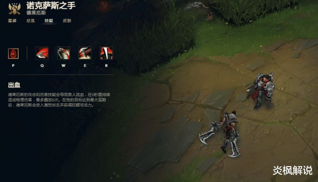 LOL新手成长礼包必备——诺克攻略！