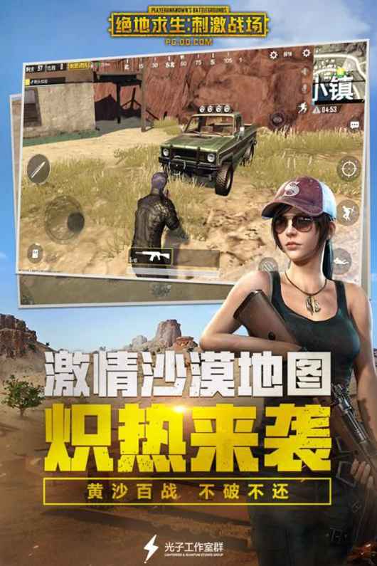 狼人杀app哪款好一点?_跟老外聊天的app哪款好_推荐10款好用到爆的app