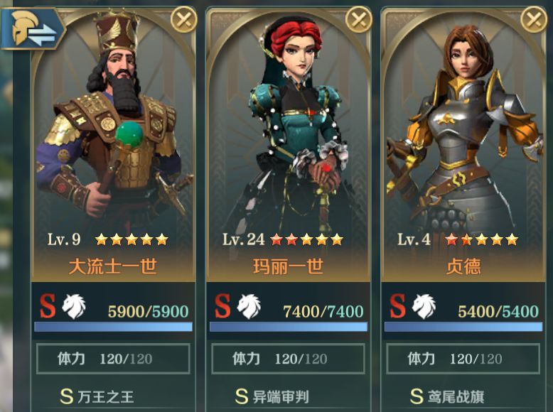 游侠文明反应继续没点了怎么办_游侠文明6点继续没反应_游侠对战平台文明