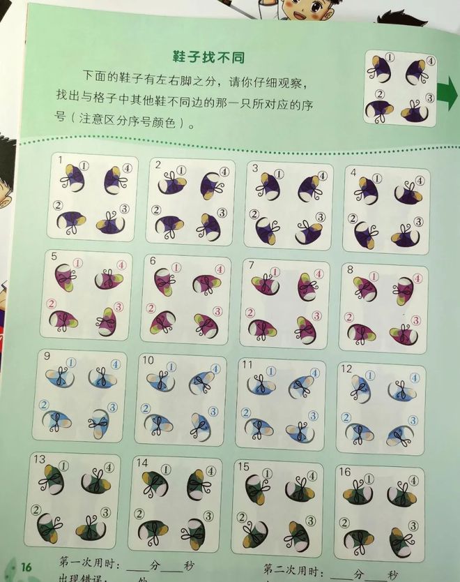 见缝插针攻略:提高游戏成绩的实用技巧 见缝插针攻略:提高游戏成绩的实用技巧