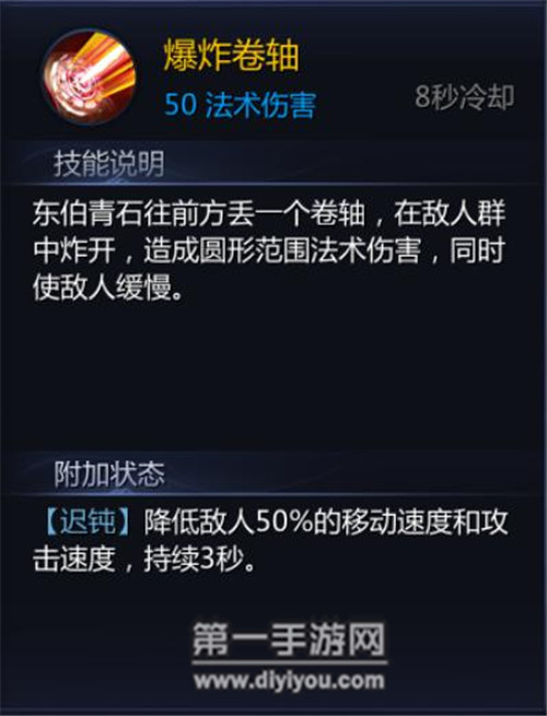 明日方舟资深干员tag最新_明日方舟资深干员tag搭配_明日方舟资深干员词条一览