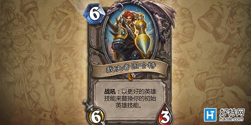 裁决者图哈特没有了_裁决者图哈特强化大王_裁决者图哈特怎么开局生效