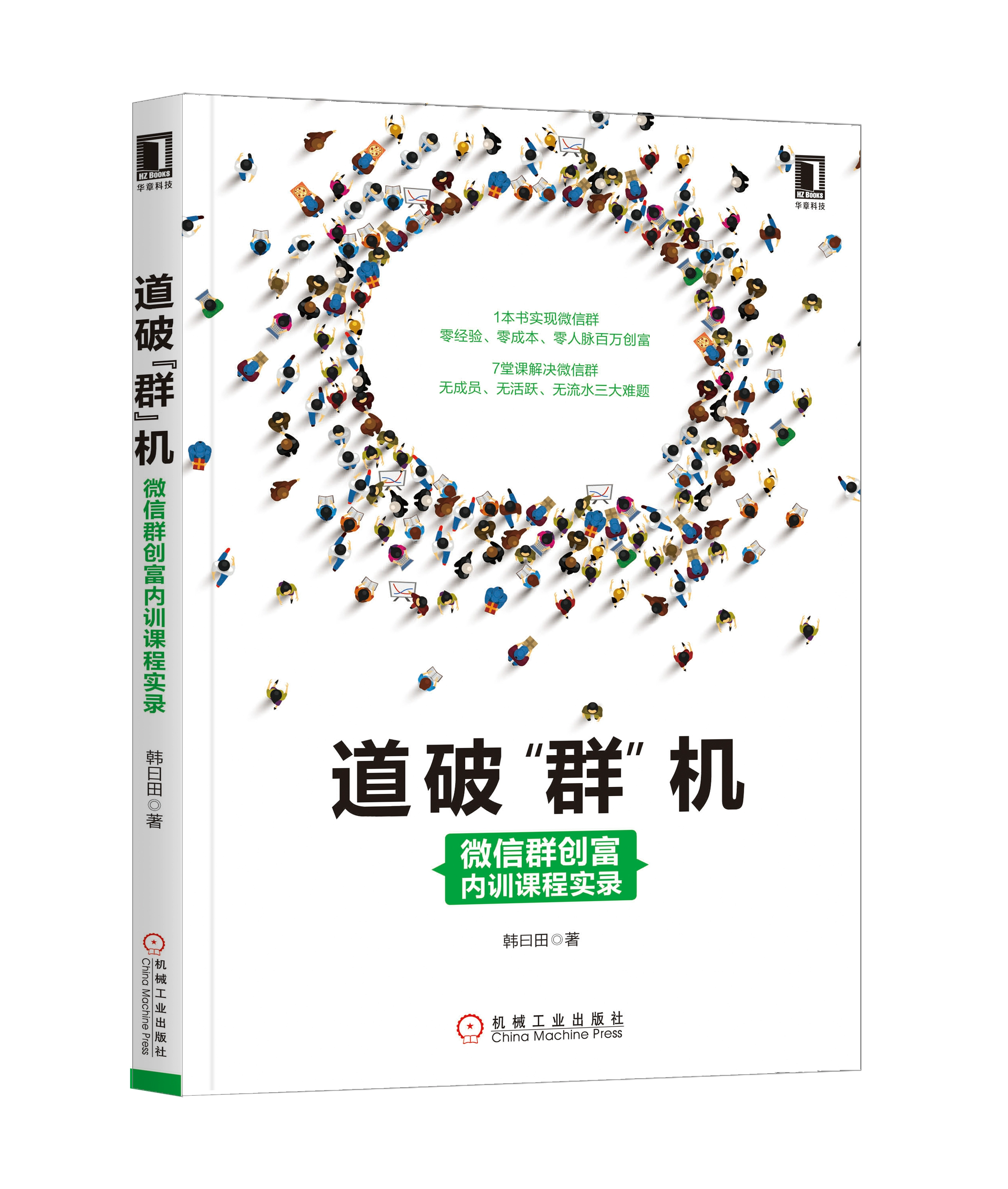 微信性系统:森破小子56,第16集预告片 微信性系统:森破小子56,第16集预告片