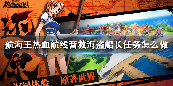 神秘危险:加勒比海盗世界尽头 神秘危险:加勒比海盗世界尽头
