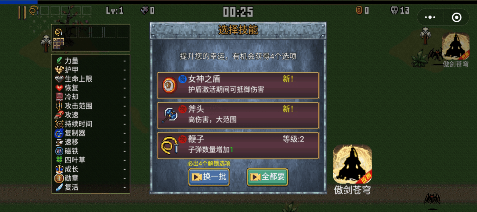制作流程软件_流程图游戏_rpg制作大师制作游戏流程