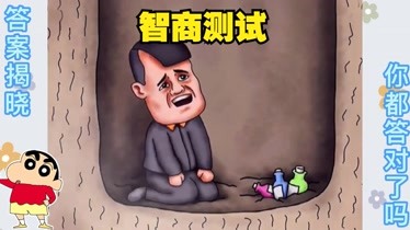最强大脑水哥个人资料_最强大脑第一季水哥_最强大脑里面的水哥是哪一期