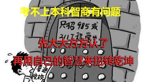 最强大脑水哥个人资料_最强大脑里面的水哥是哪一期_最强大脑第一季水哥