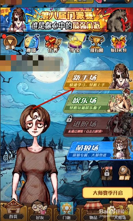 狼人杀app哪个好?推荐杀神器! 狼人杀app哪个好?推荐杀神器!
