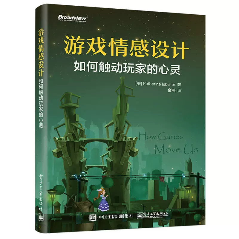 完结宫斗游戏推荐_完结宫斗游戏_完结宫斗游戏攻略