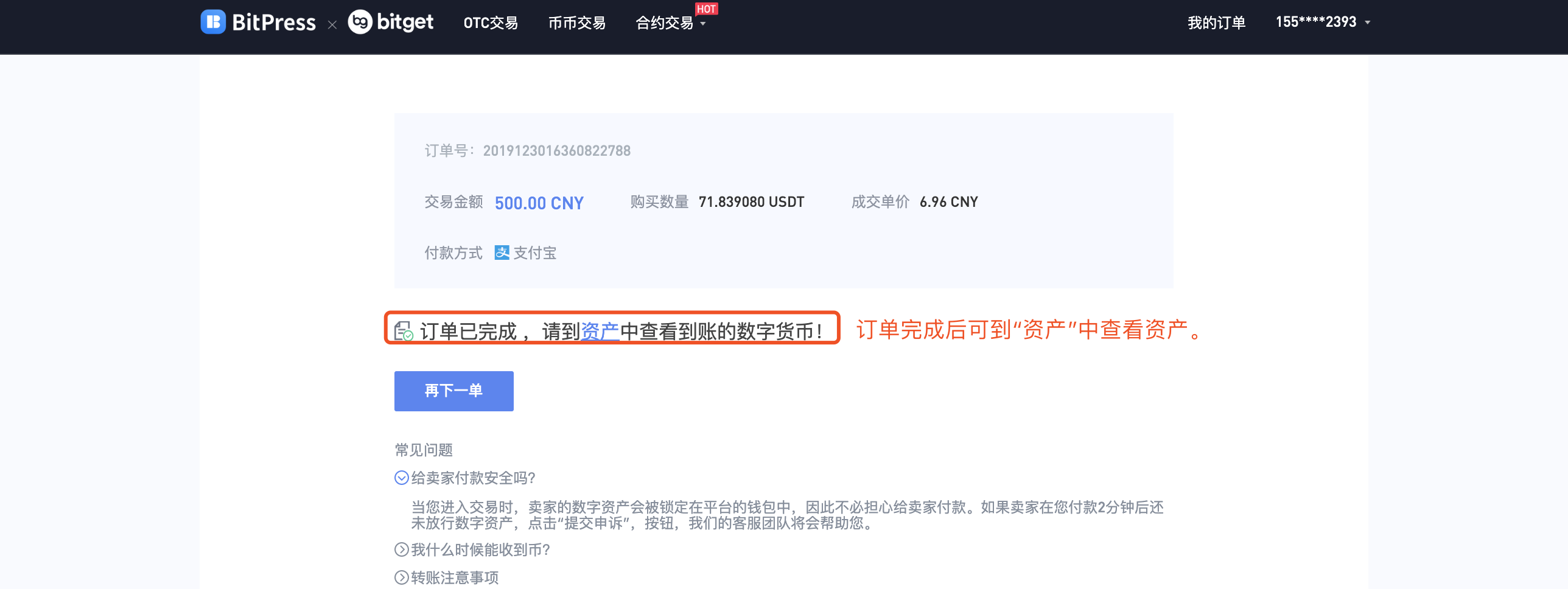 i7391游戏交易平台:玩转游戏,畅享交易 i7391游戏交易平台:玩转游戏,畅享交易