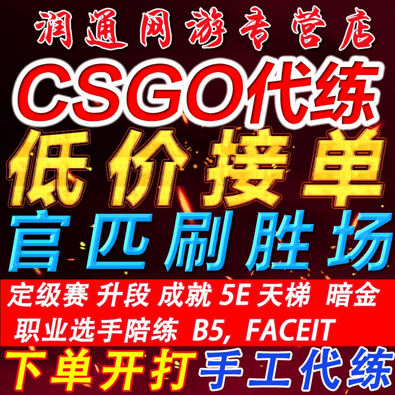 新乡游戏代练工作室_游戏代练工作室招聘_新乡室代练游戏工作室电话