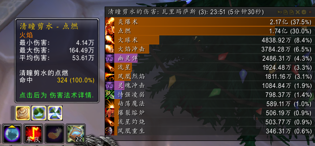 热血合击版复活护腕属性,小编教你! 热血合击版复活护腕属性,小编教你!