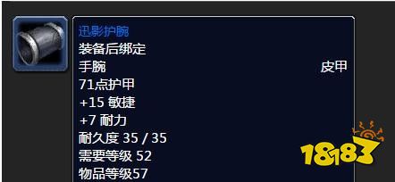 热血传奇合击版复活护腕属性_热血传奇复活戒指图片_传奇复活血量怎么调