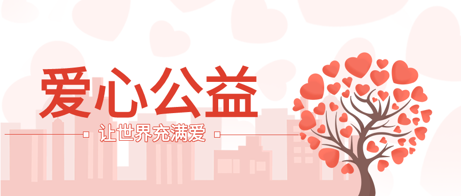 纯公益网页游戏_网页游戏公益服_公益网页游戏平台